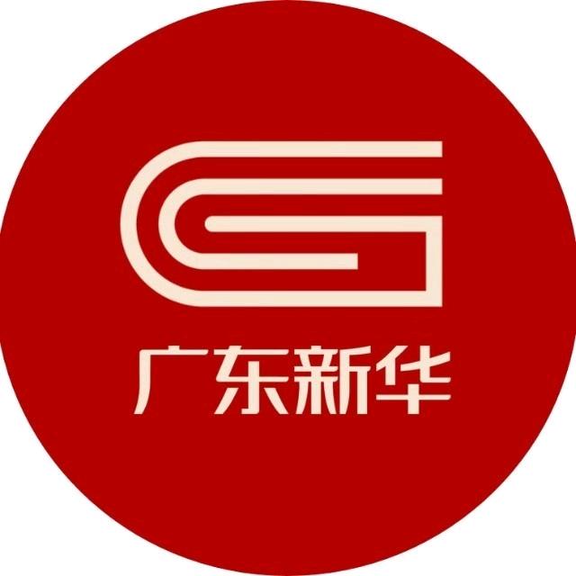 新兴新华书店