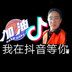 我在抖音等你