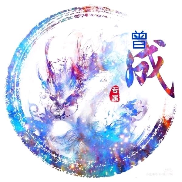 拼搏