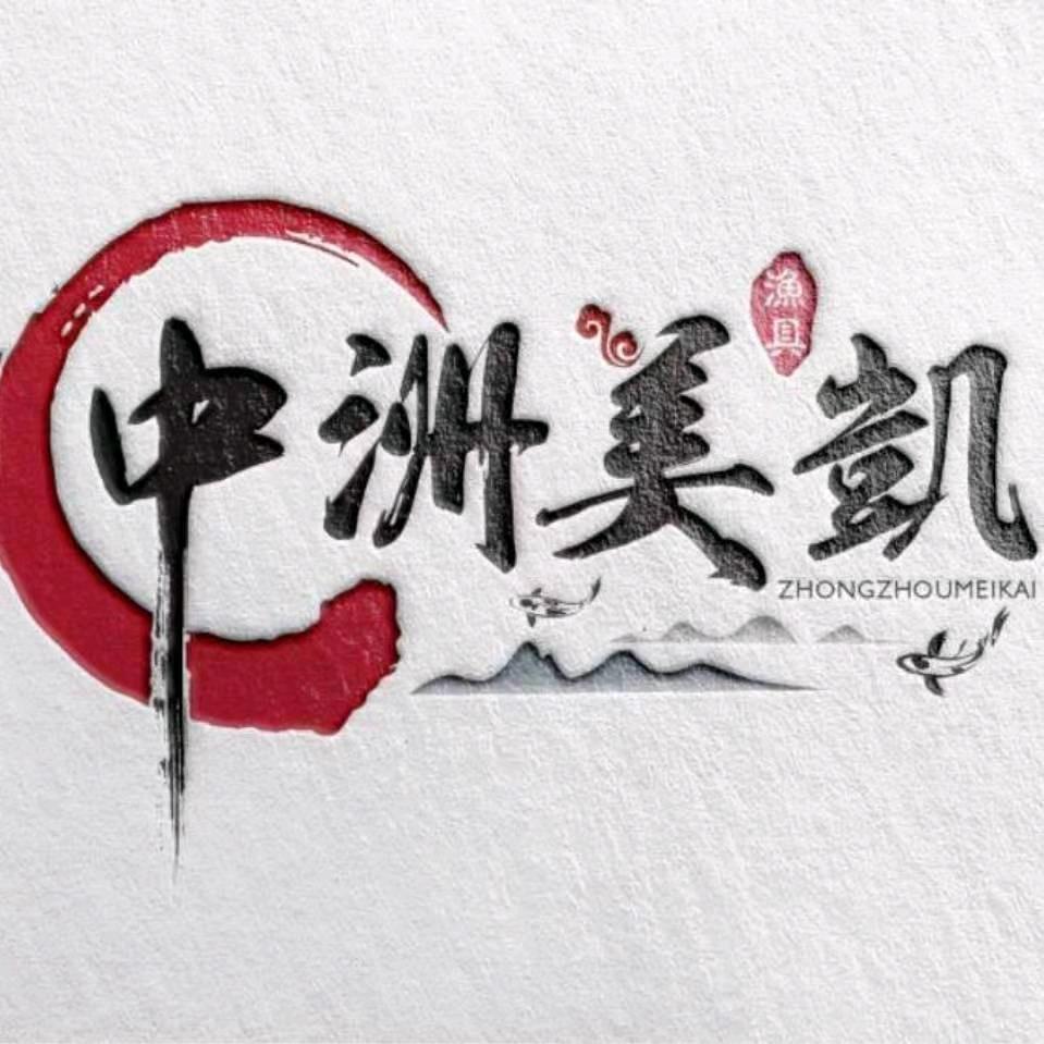 中洲美凯渔具