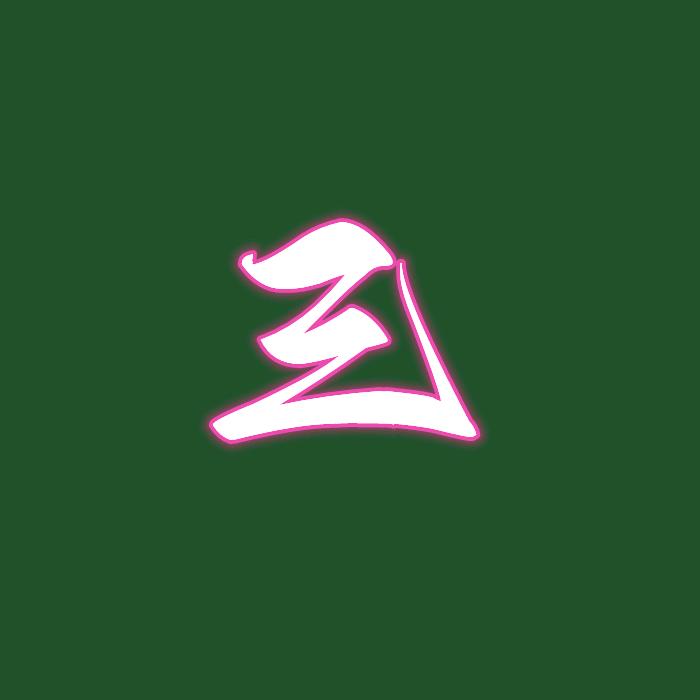 二一影视君