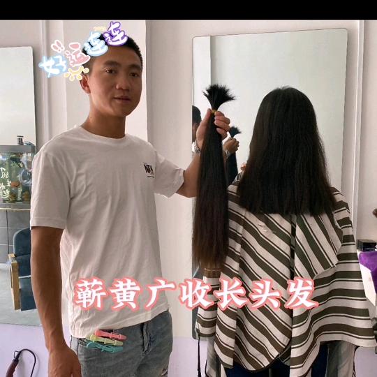 青丝坊美发店《收头发的小李》