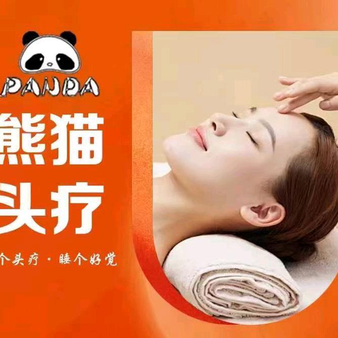 熊猫头疗（乐客城悦街店）