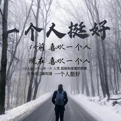 谁的(●—●)刘小姐