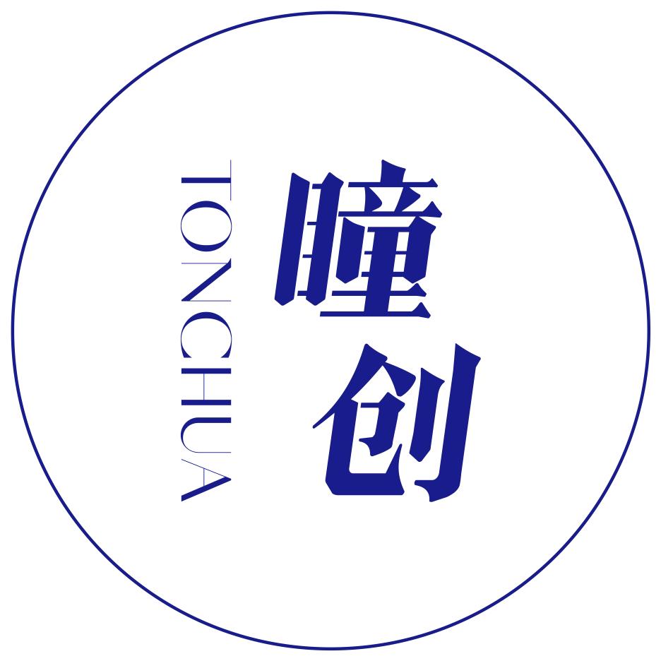 瞳创摄影婚纱照