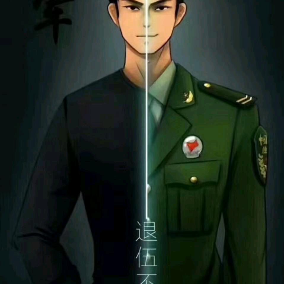 🐉诚者大成勇者完胜🐉