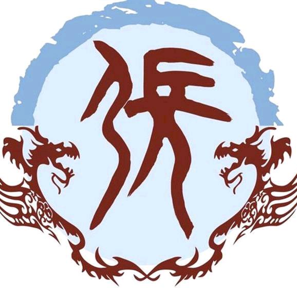 张氏家族~张鑫