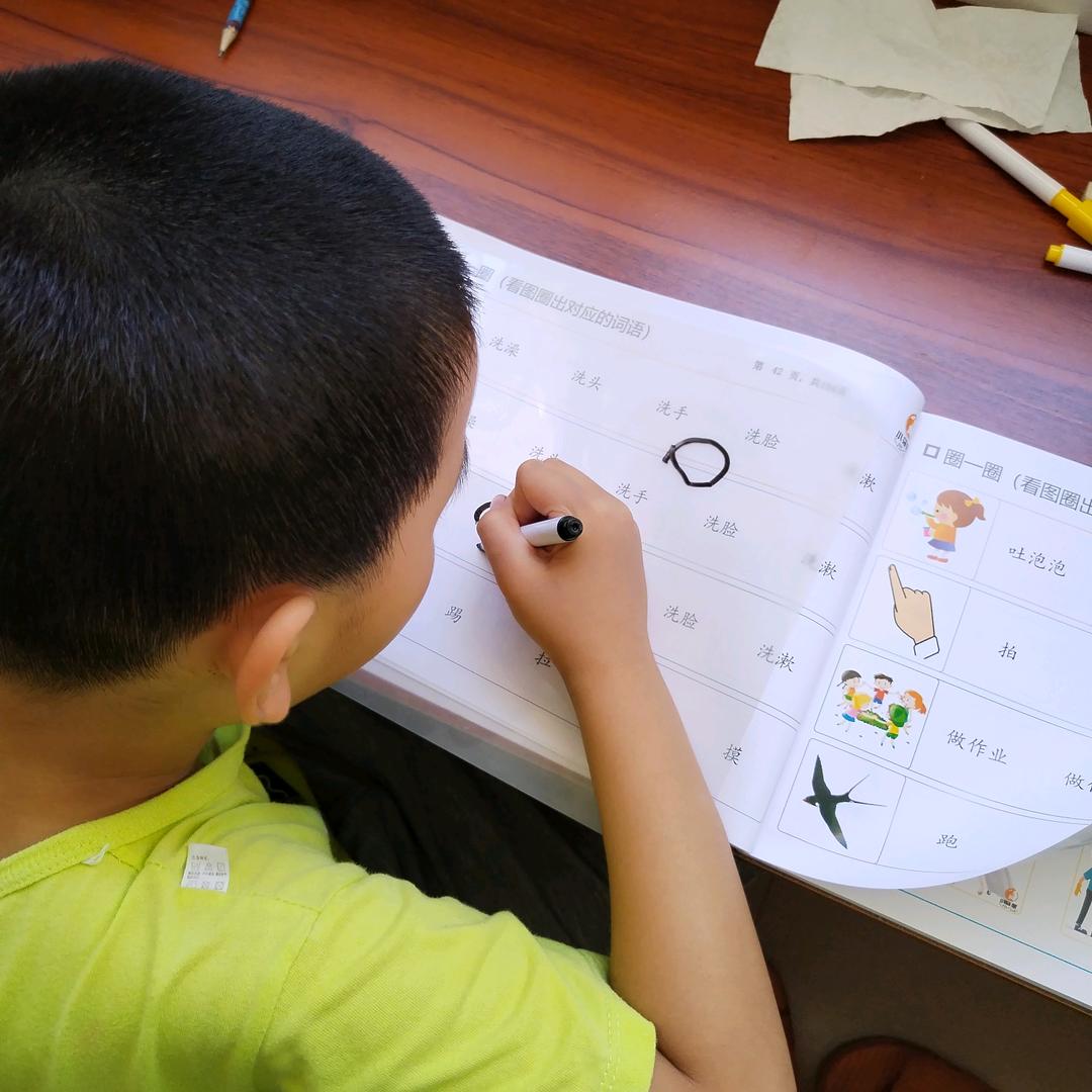 星路自闭症干预资源（特教/发育迟缓）