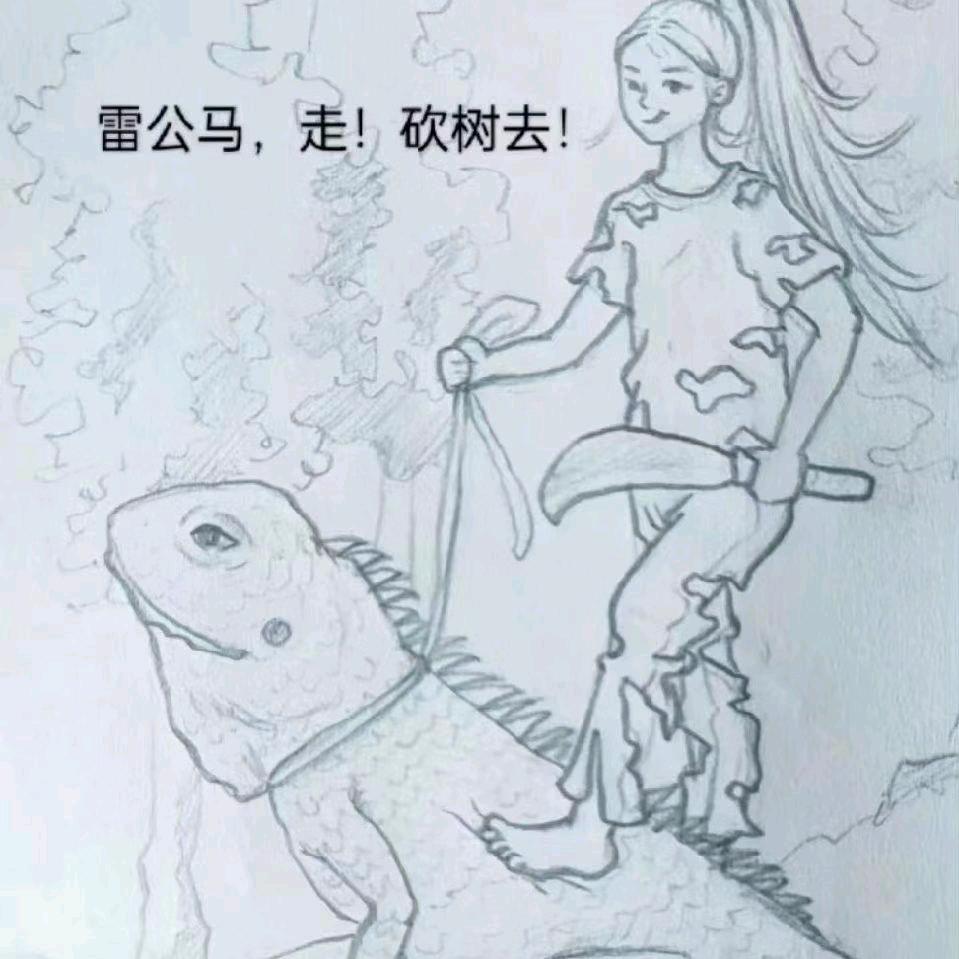 有你就好