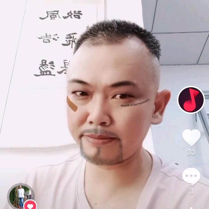 深～度