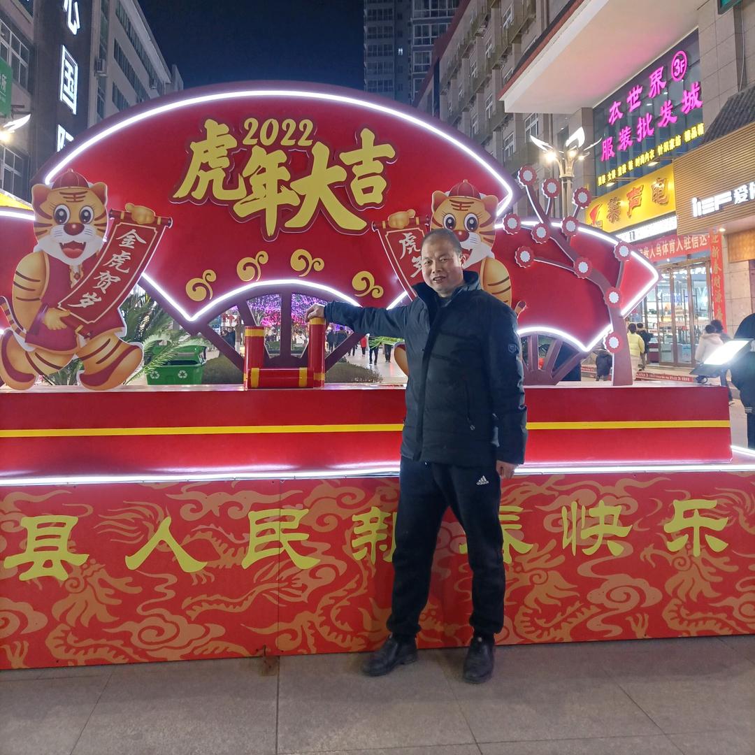 关中辣子面