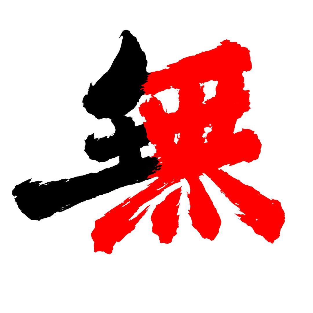 无界大叔罗大伟