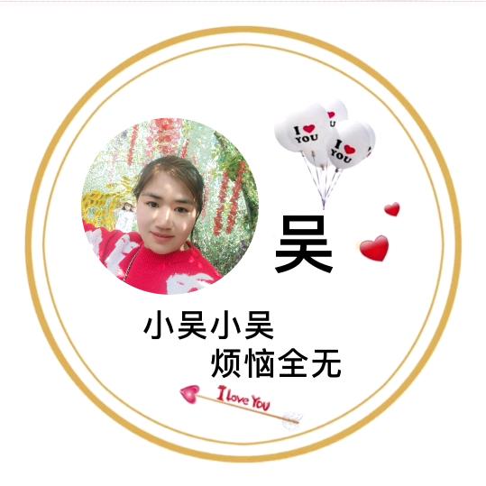 ꧁꫞꯭往事归零💞 ꧔ꦿ꧂（拒绝私聊）