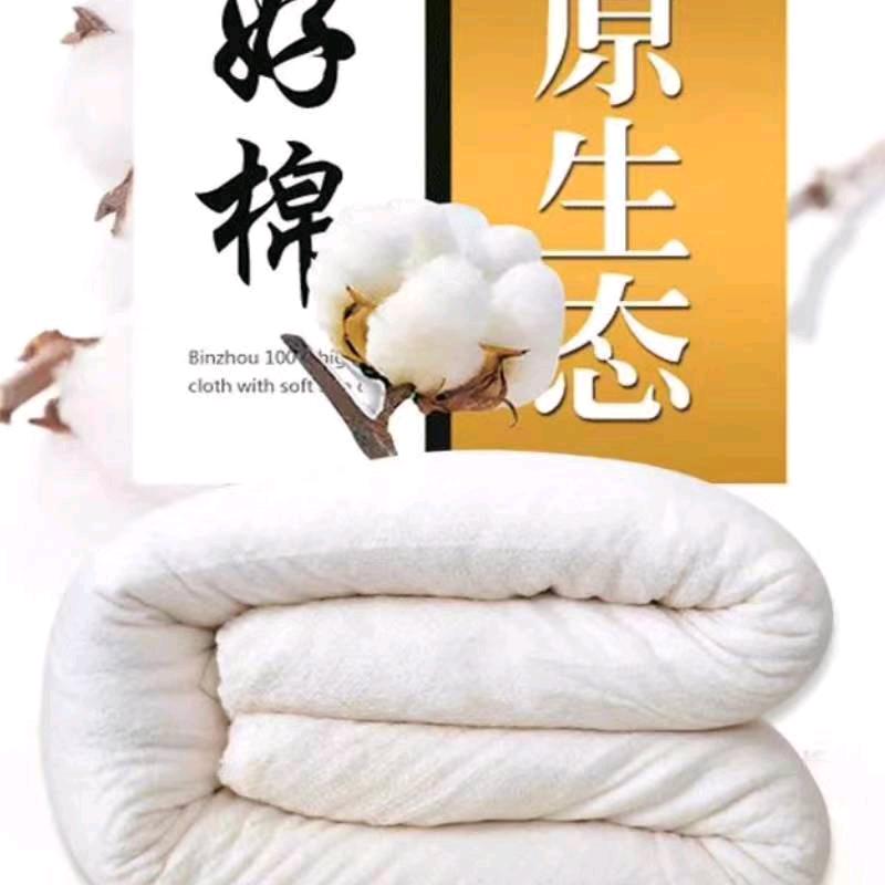 天山雪域高端床品