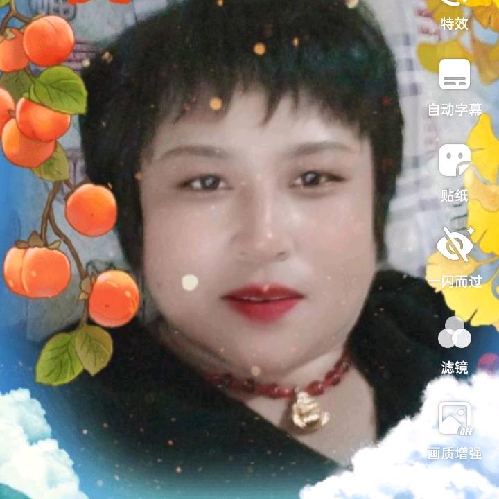 合家欢乐