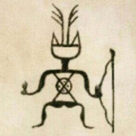 庆丰年
