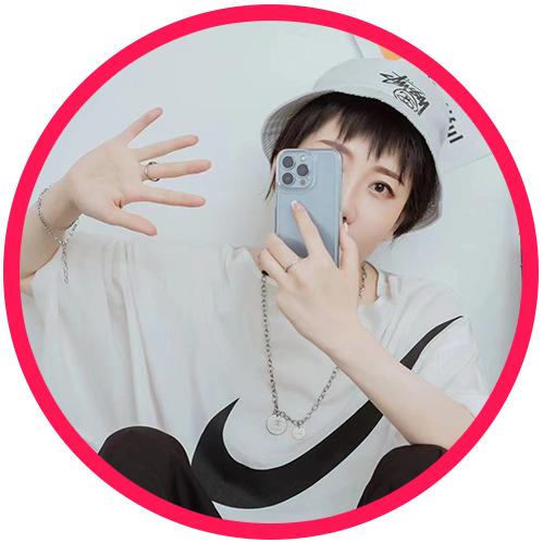潮小妹的壳(追星版🤩)