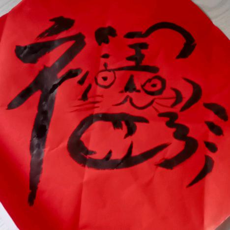 柴柴柴柴柴