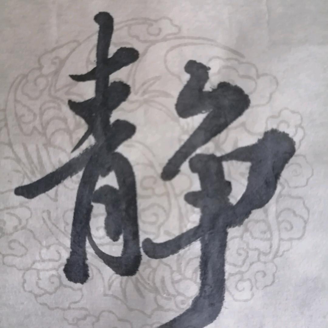 棋乐融融-大龙