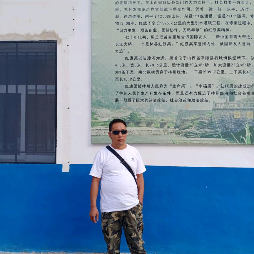 红旗渠故乡