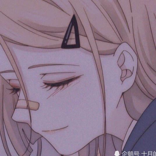 初秋十一