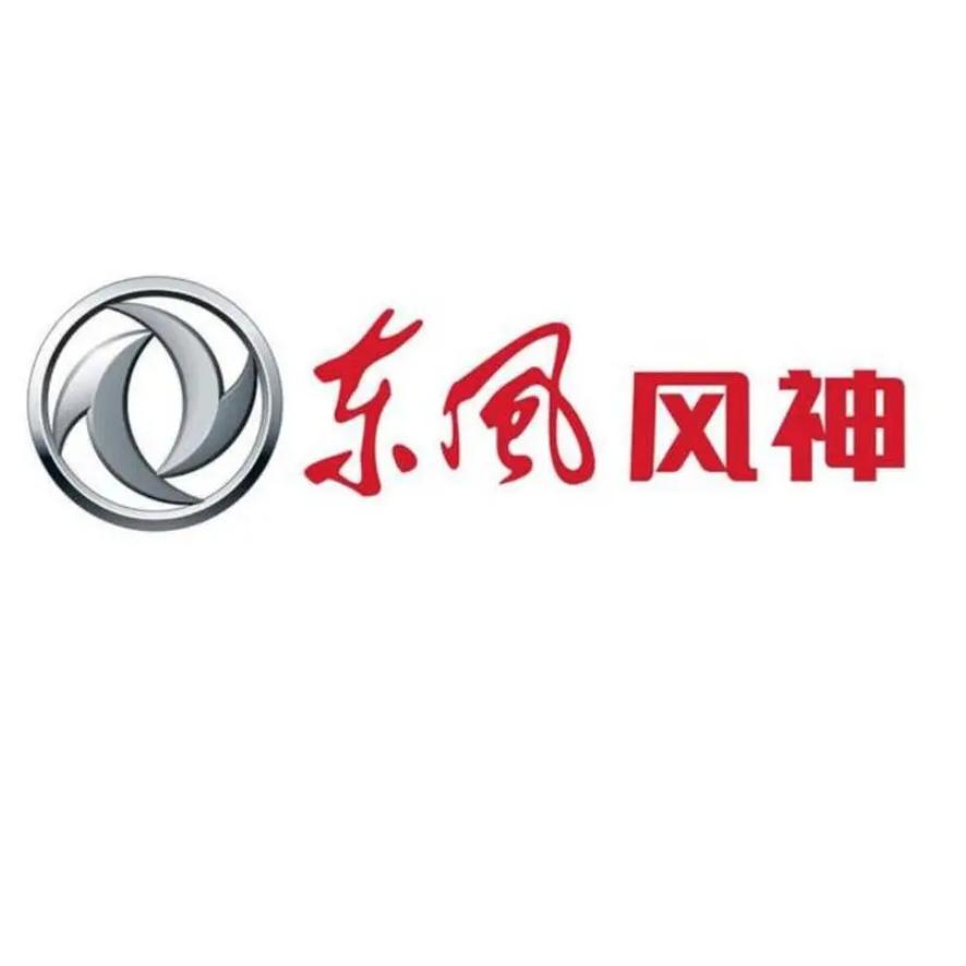 安丘恒锦东风风神
