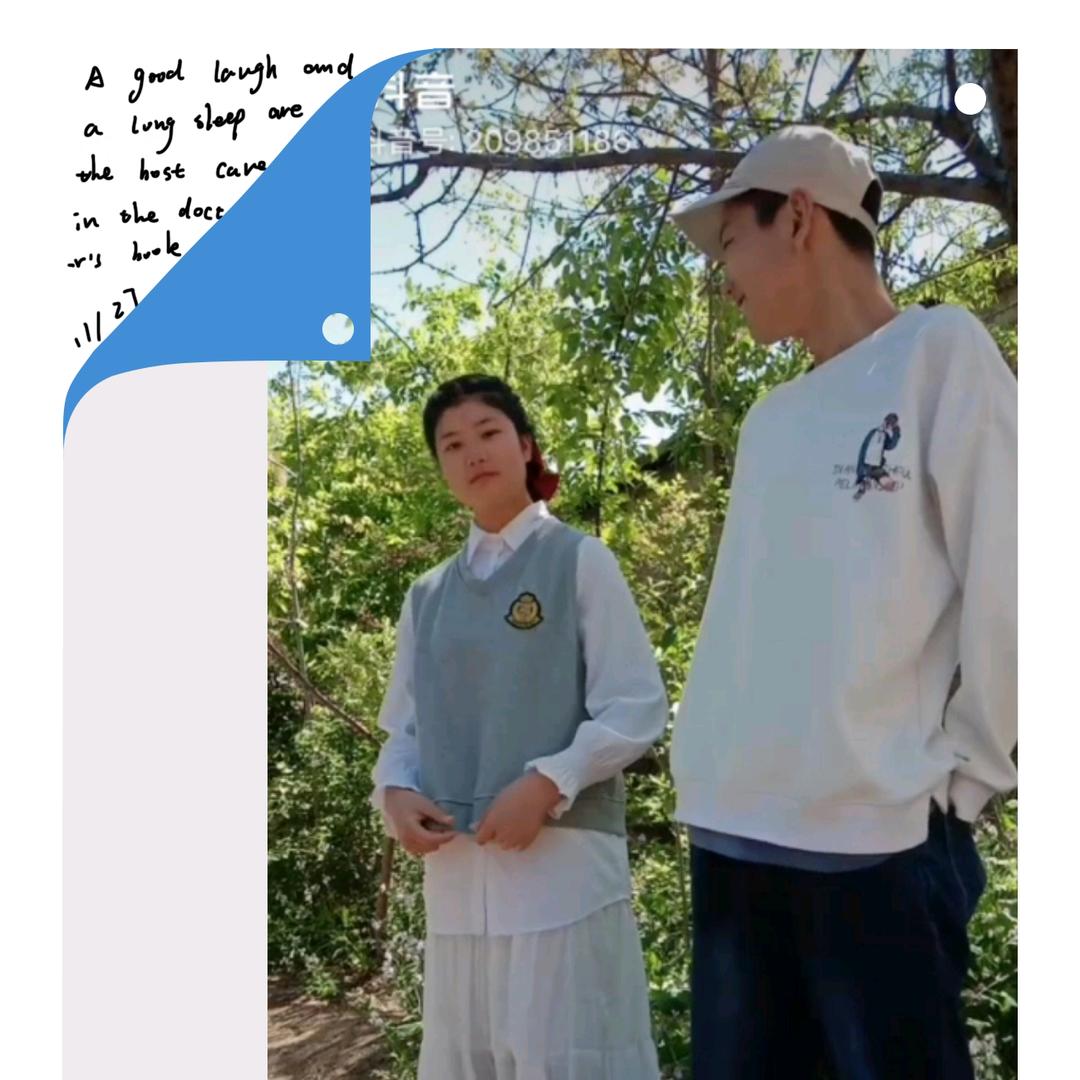 风心子的味道。