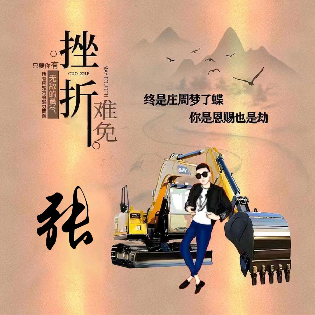 人在心在梦就在