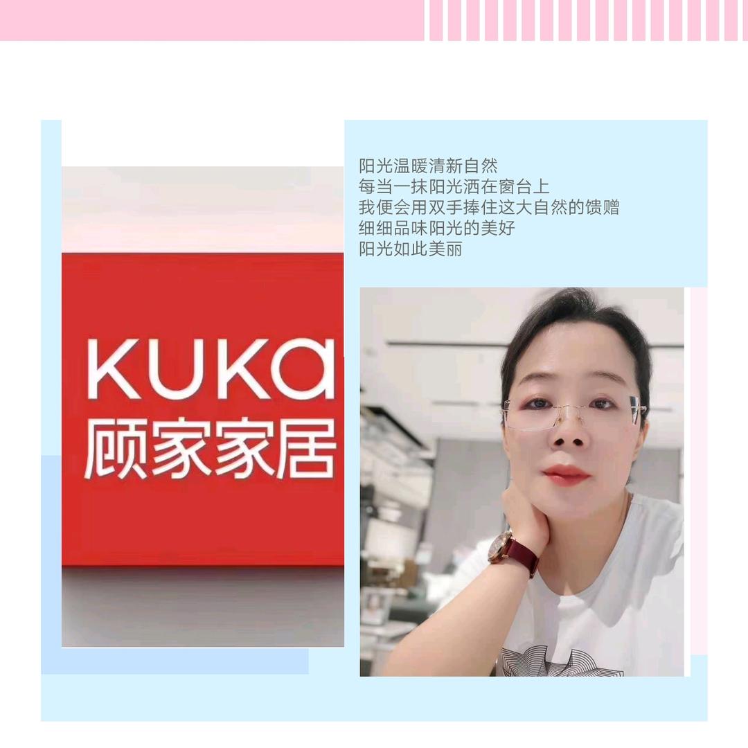 吉林市顾家家居