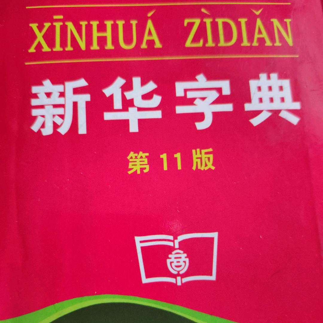 宁友舟