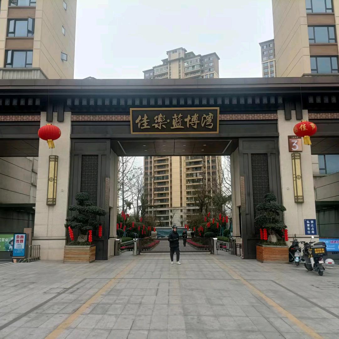 平哥