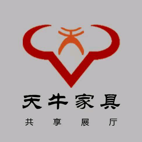 天牛家具有限公司(库房)官方号