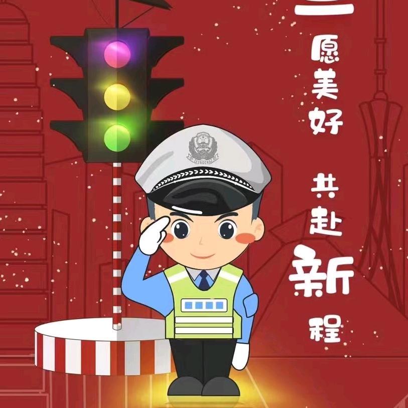金水一支