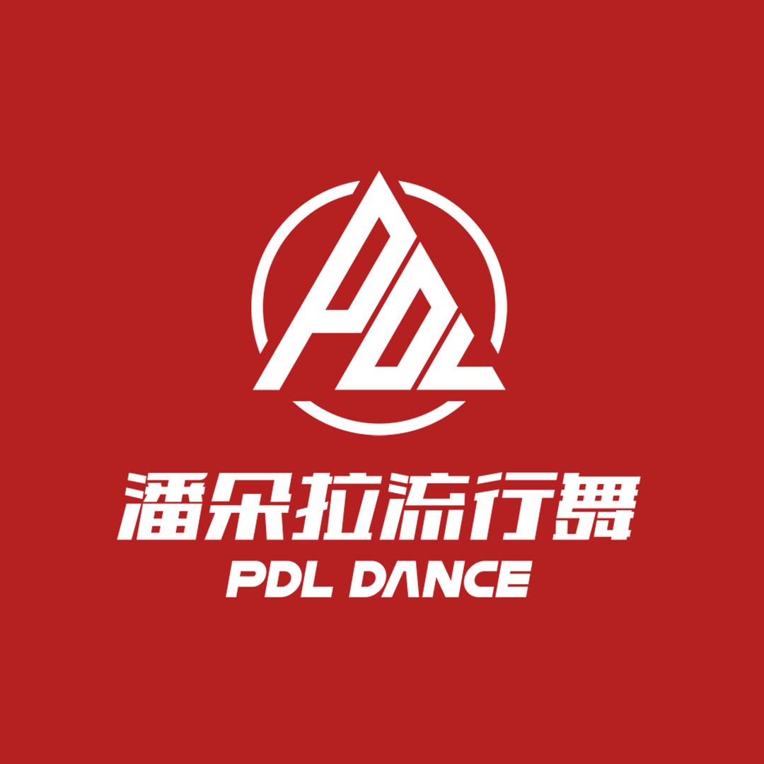 菏泽潘朵拉流行舞（西关中和路校区）