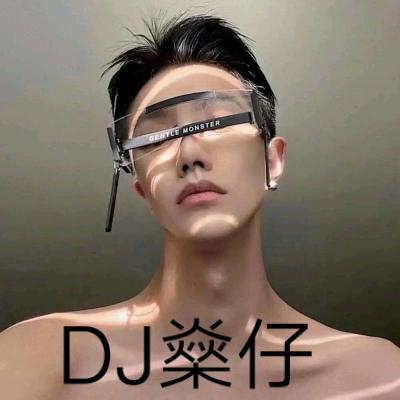 DJ燊仔