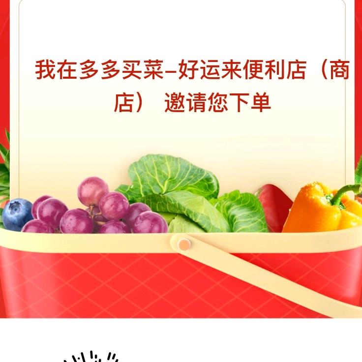 好运长相伴🌷🌷