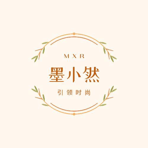 墨小然