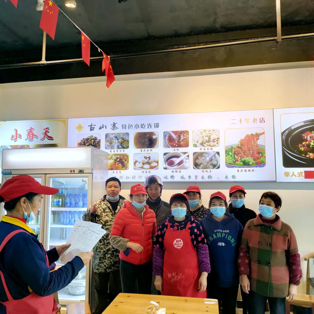 古山寨芷江特色小吃