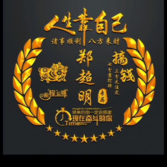 谈心不用情