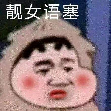 秋原因