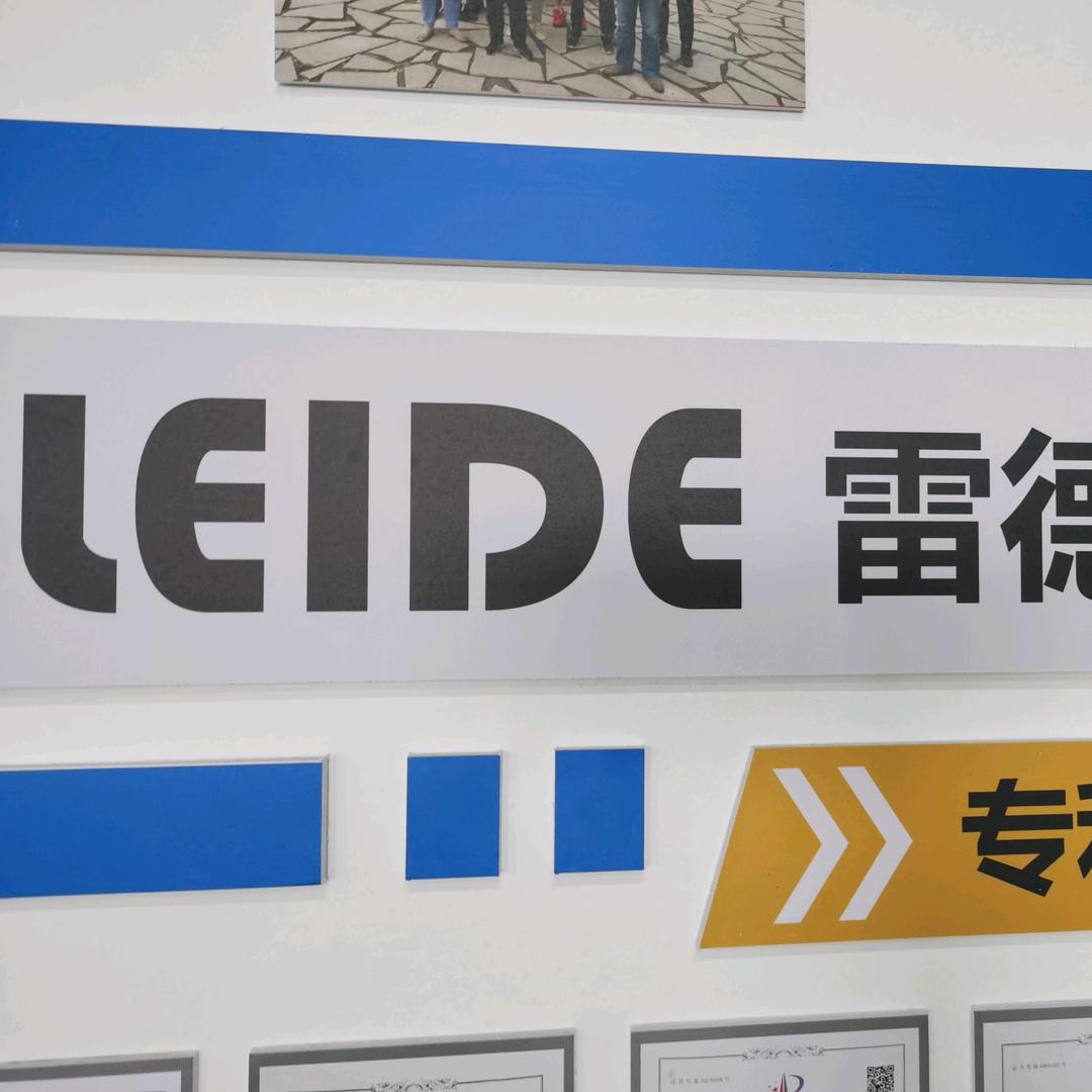 雷德伺服