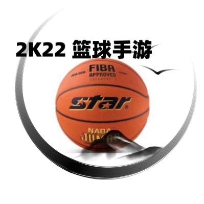 麒麟2K篮球