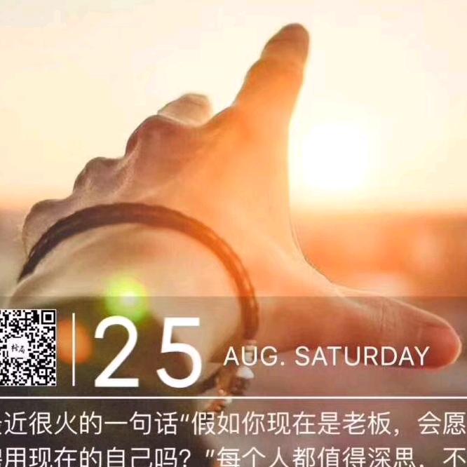 心静如水