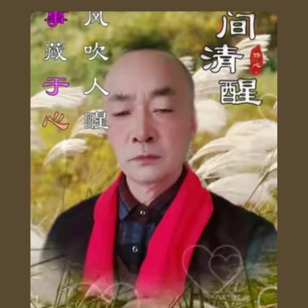 全喜哥