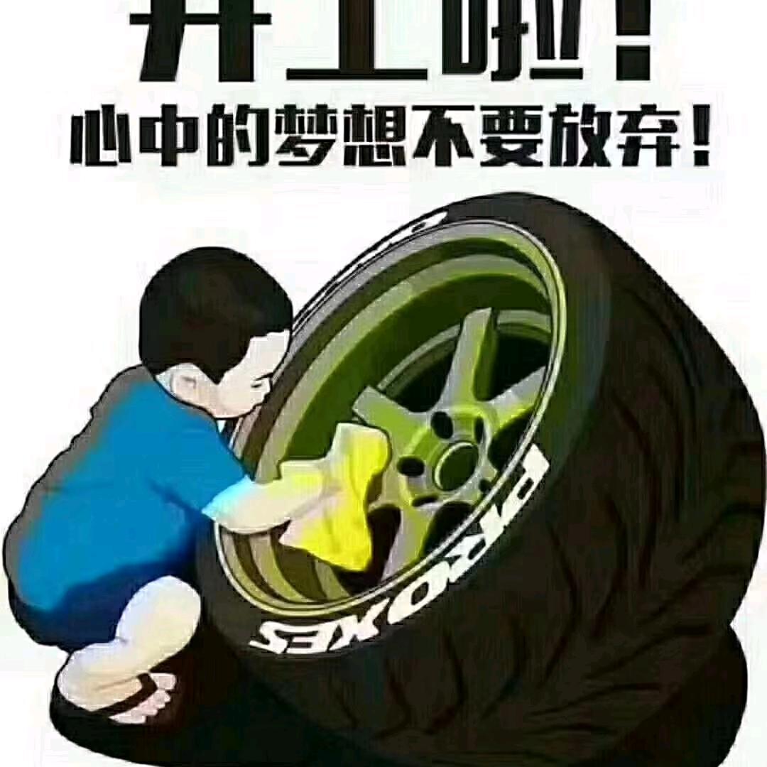 年少轻狂情最深