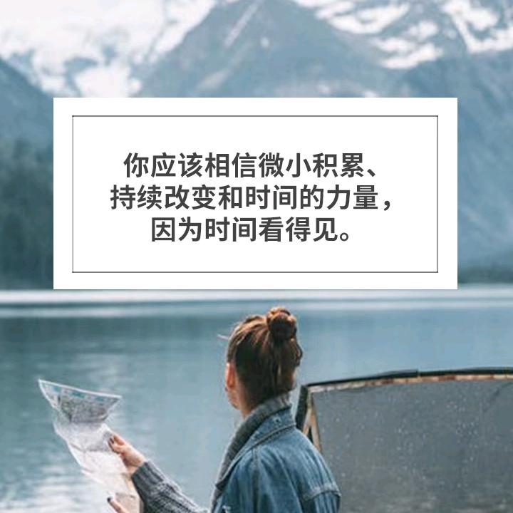 加油