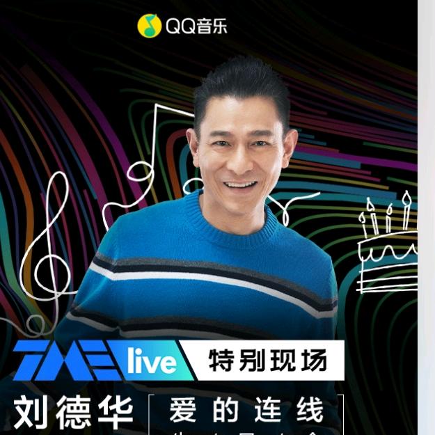 广辉