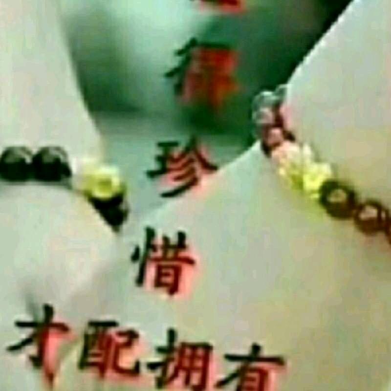 顺其自然