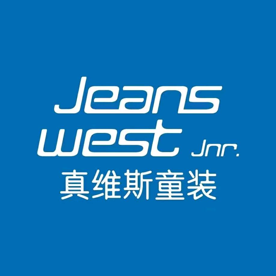 Jeanswest Jnr.真维斯童装元墨文化专卖店