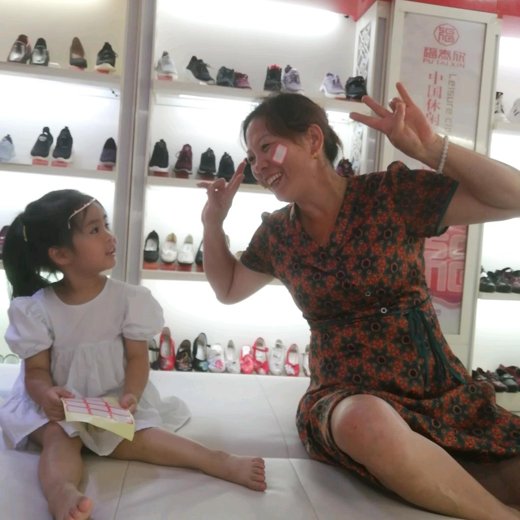 内江福泰欣陈姐